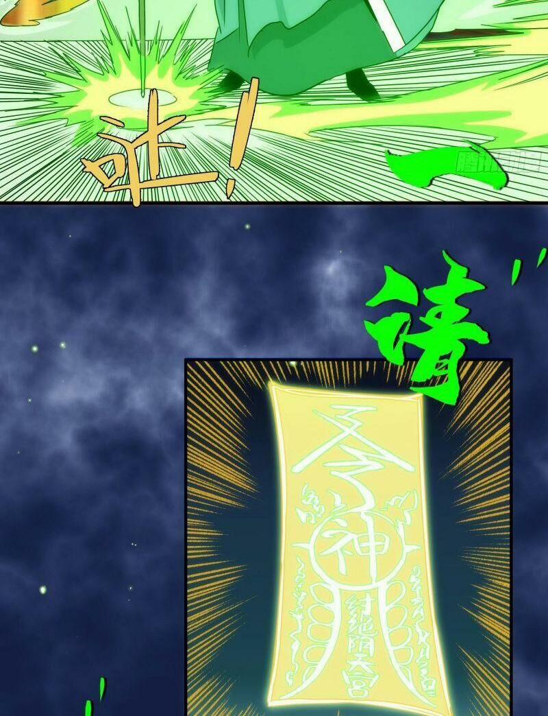 Ma Vương Là Đại Địa Chủ 21.2 trang 3