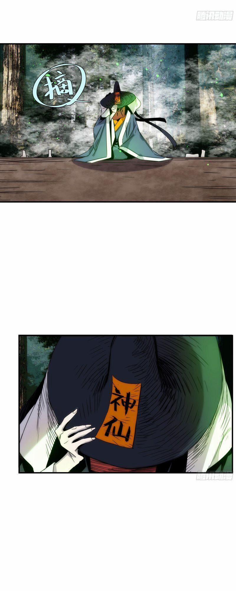 Ma Vương Là Đại Địa Chủ 23 trang 19