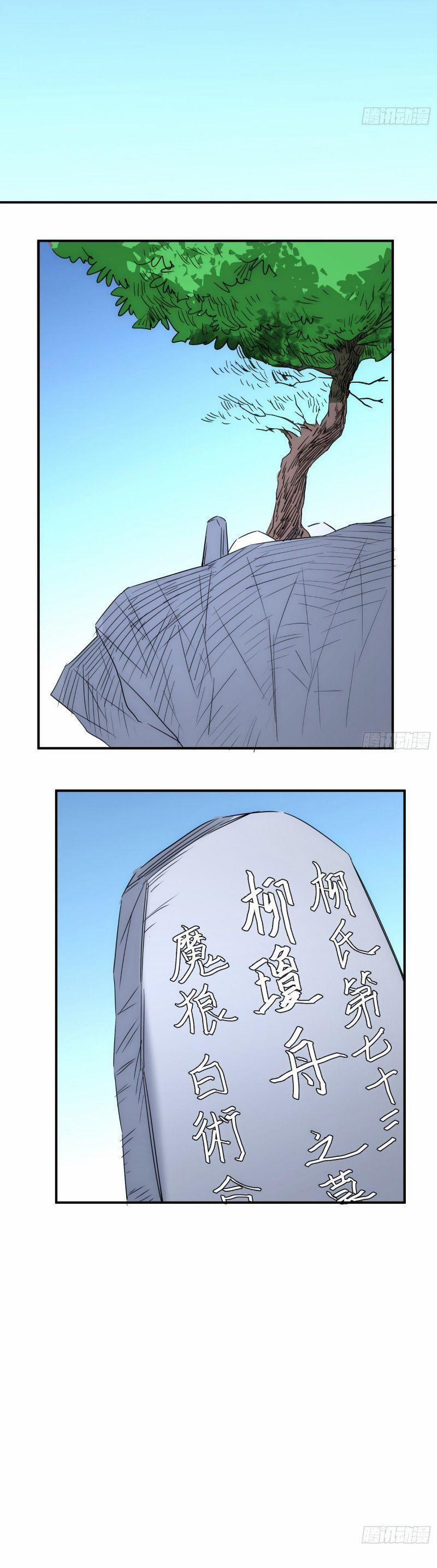 Ma Vương Là Đại Địa Chủ 73 trang 20