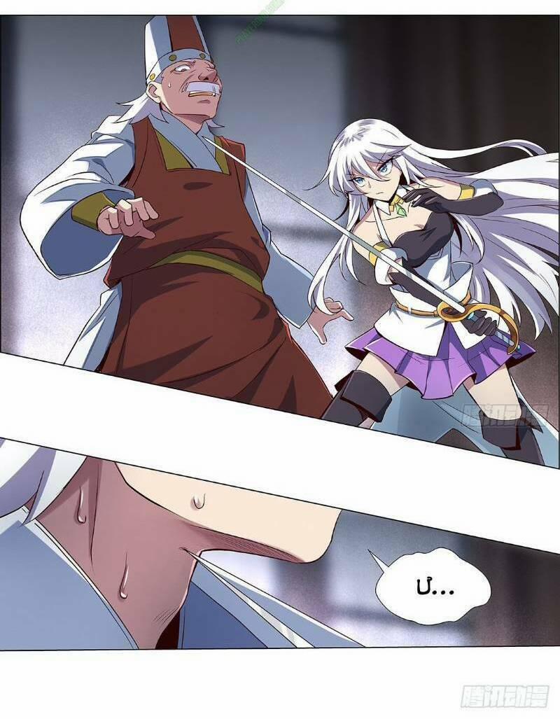 Ma Vương Thất Nghiệp 18 trang 2