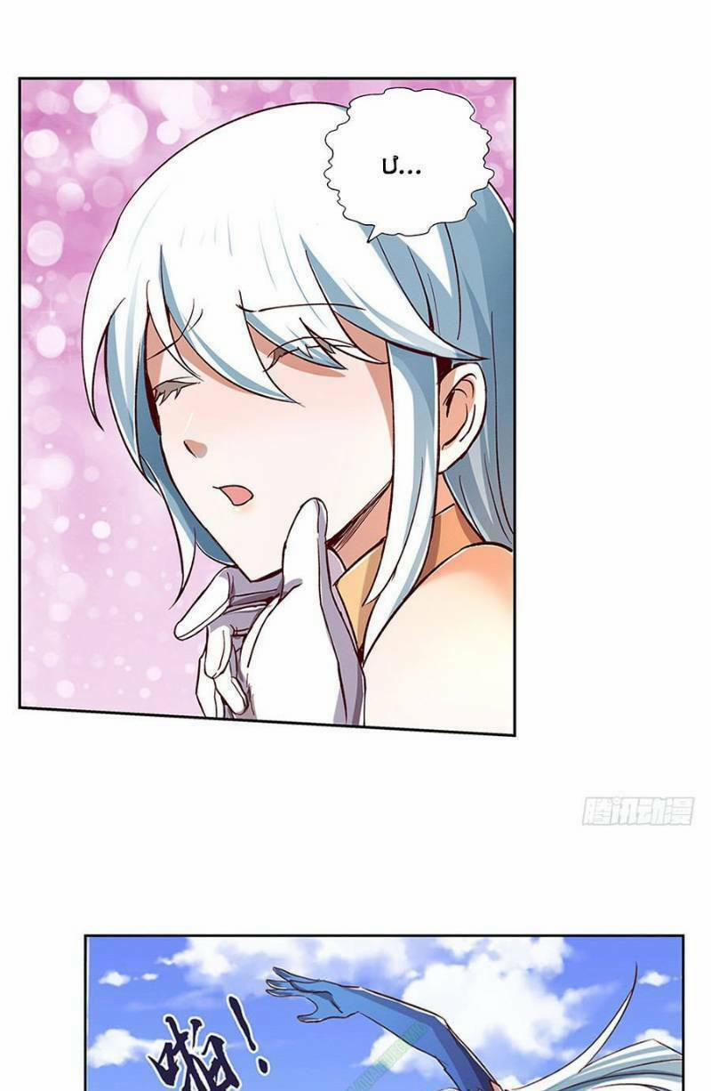 Ma Vương Thất Nghiệp 3 trang 28