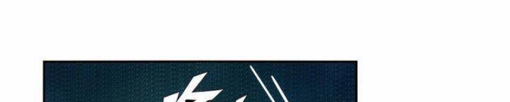 Ma Vương Thất Nghiệp 369 trang 103