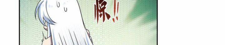 Ma Vương Thất Nghiệp 369 trang 106