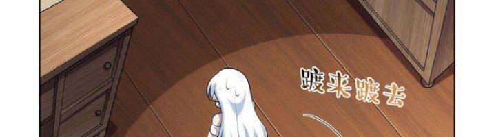 Ma Vương Thất Nghiệp 369 trang 11