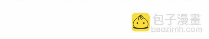 Ma Vương Thất Nghiệp 369 trang 116