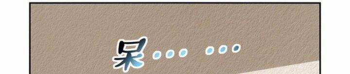 Ma Vương Thất Nghiệp 369 trang 143