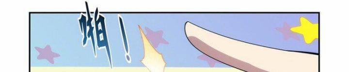 Ma Vương Thất Nghiệp 369 trang 204