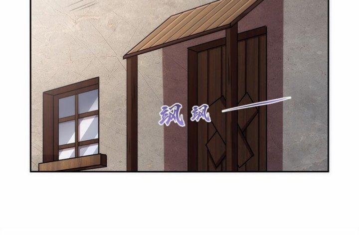 Ma Vương Thất Nghiệp 373 trang 2