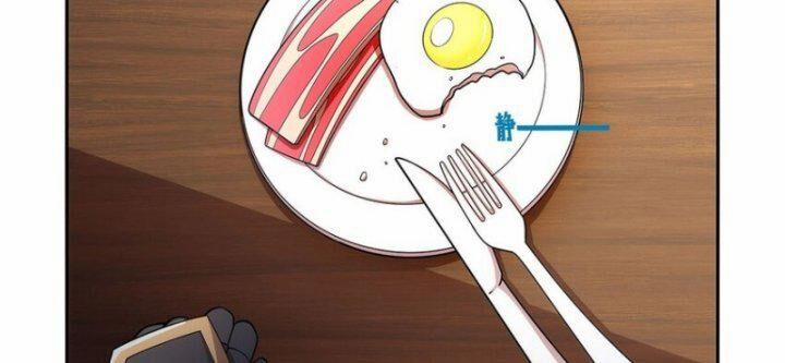 Ma Vương Thất Nghiệp 373 trang 51