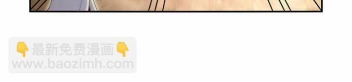 Ma Vương Thất Nghiệp 402 trang 49