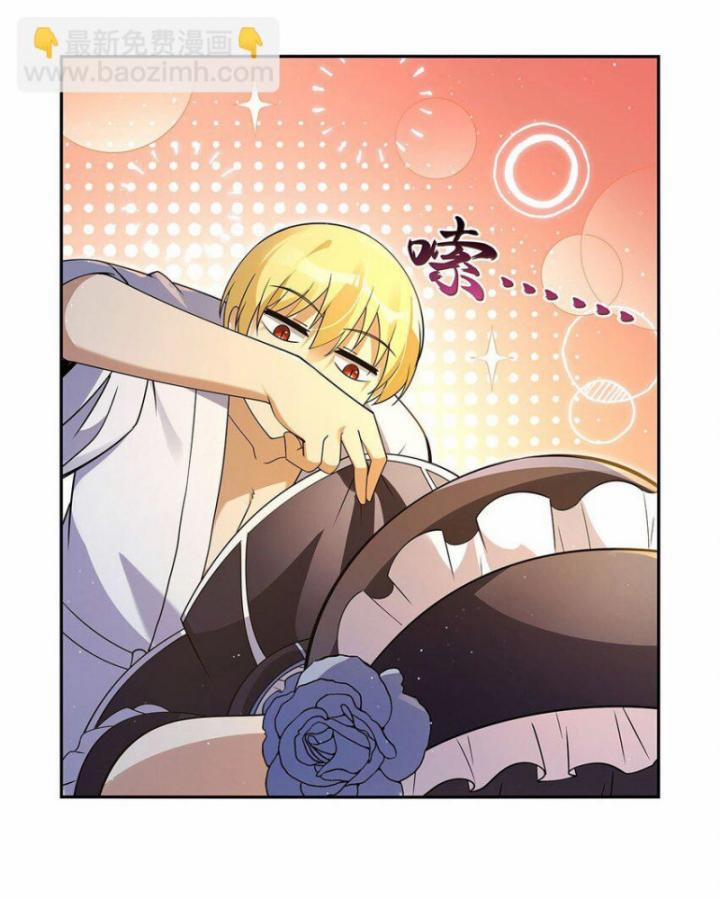 Ma Vương Thất Nghiệp 408 trang 8