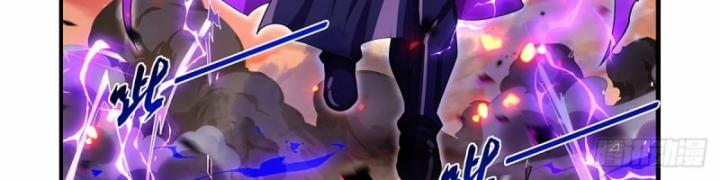 Ma Vương Thất Nghiệp 419 trang 31