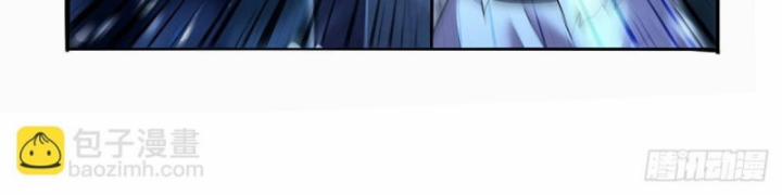 Ma Vương Thất Nghiệp 420 trang 15