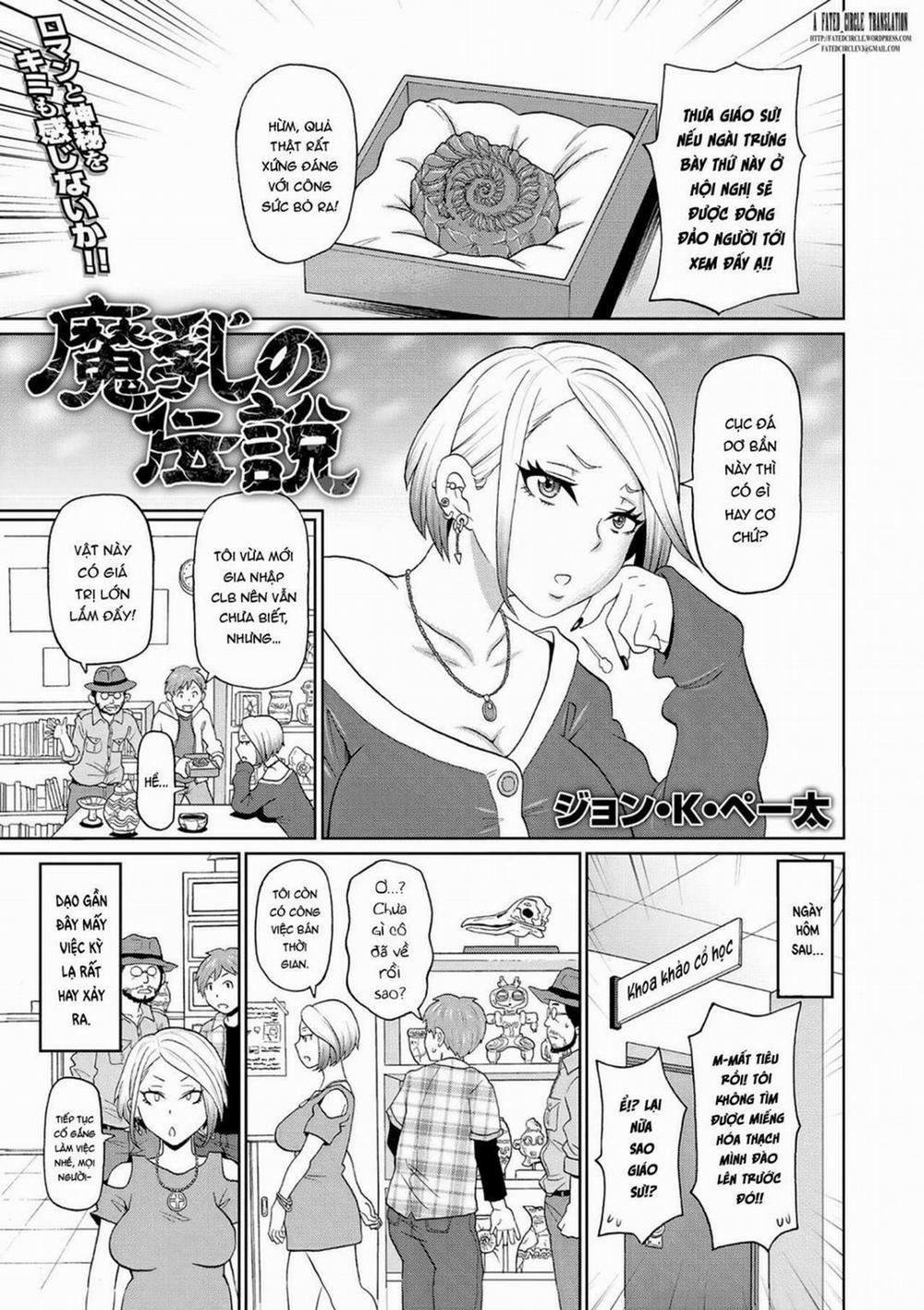 Machihi no Densetsu Oneshot trang 2