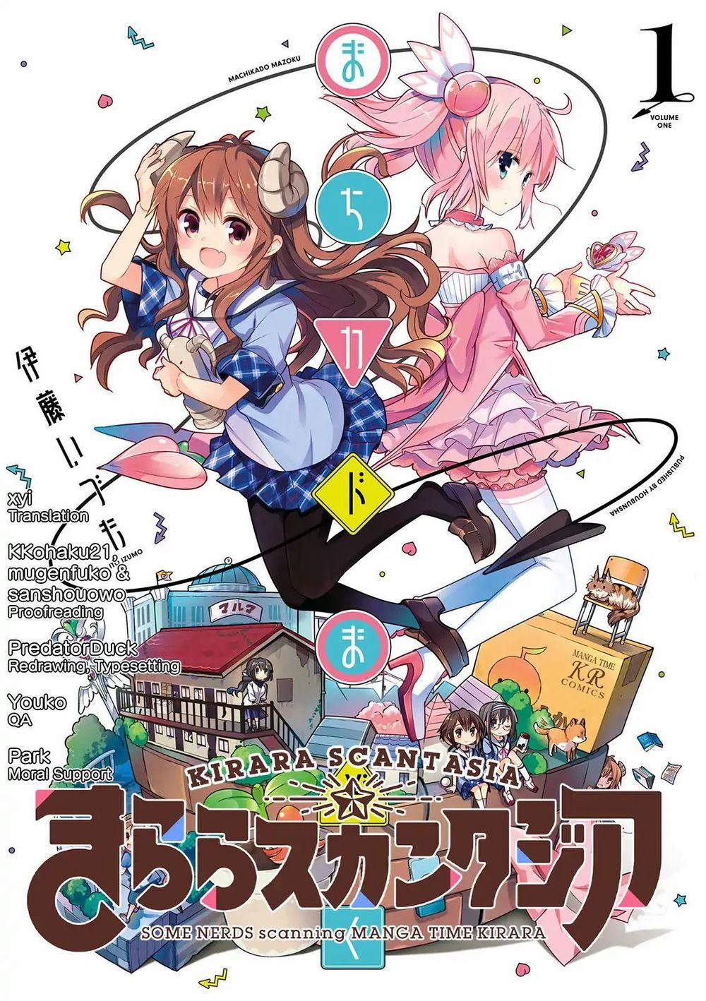 Machikado Mazoku 1 trang 1