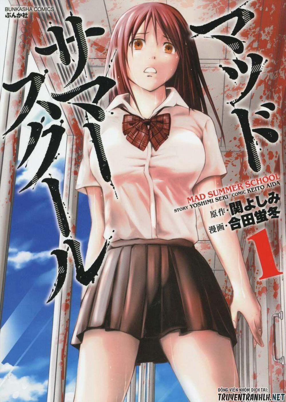 Mad Summer School 1: Trụ sở nghiên cứu trang 1