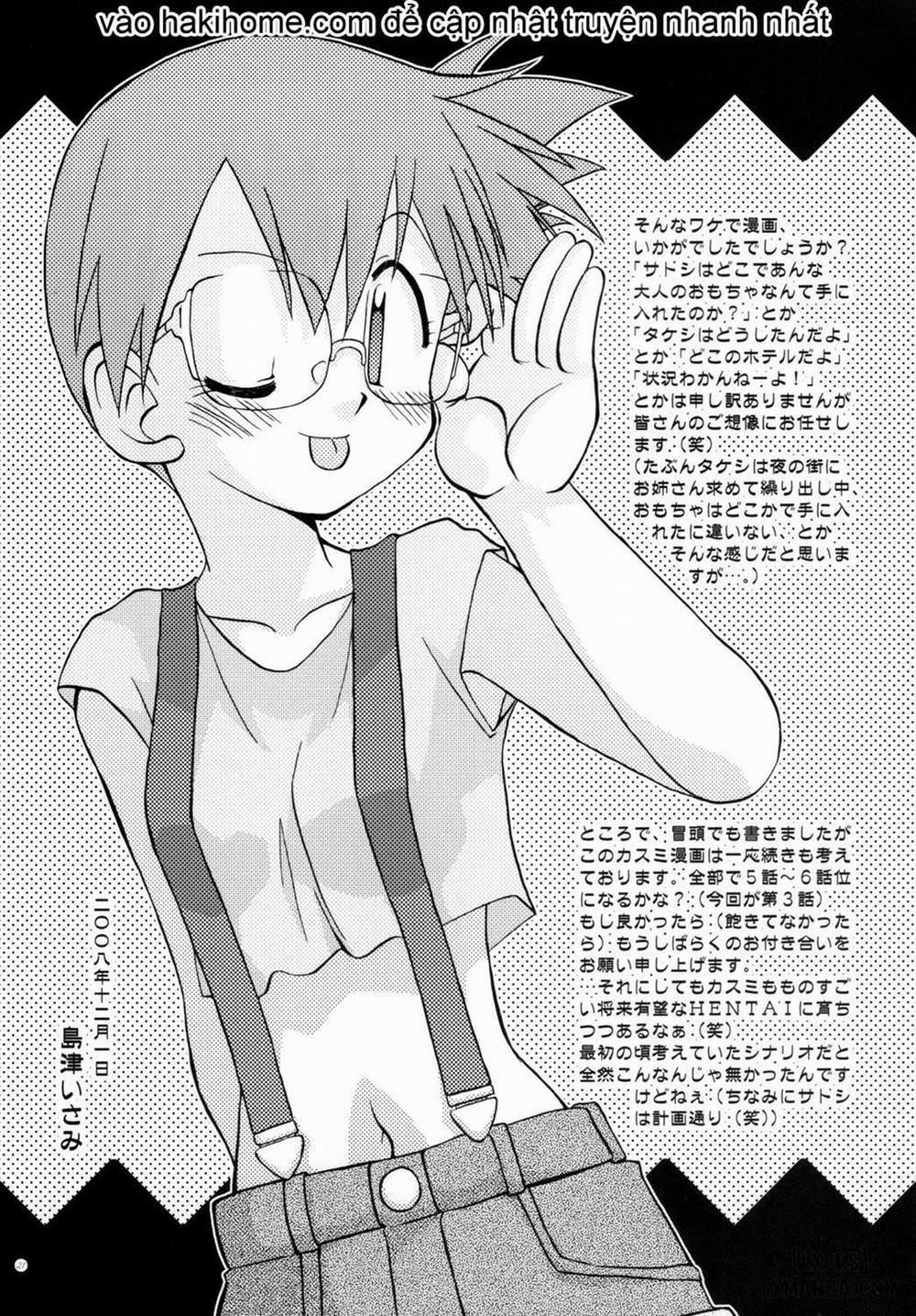 Mada Mada Dashiranai Koto No Takarabako Oneshot trang 19