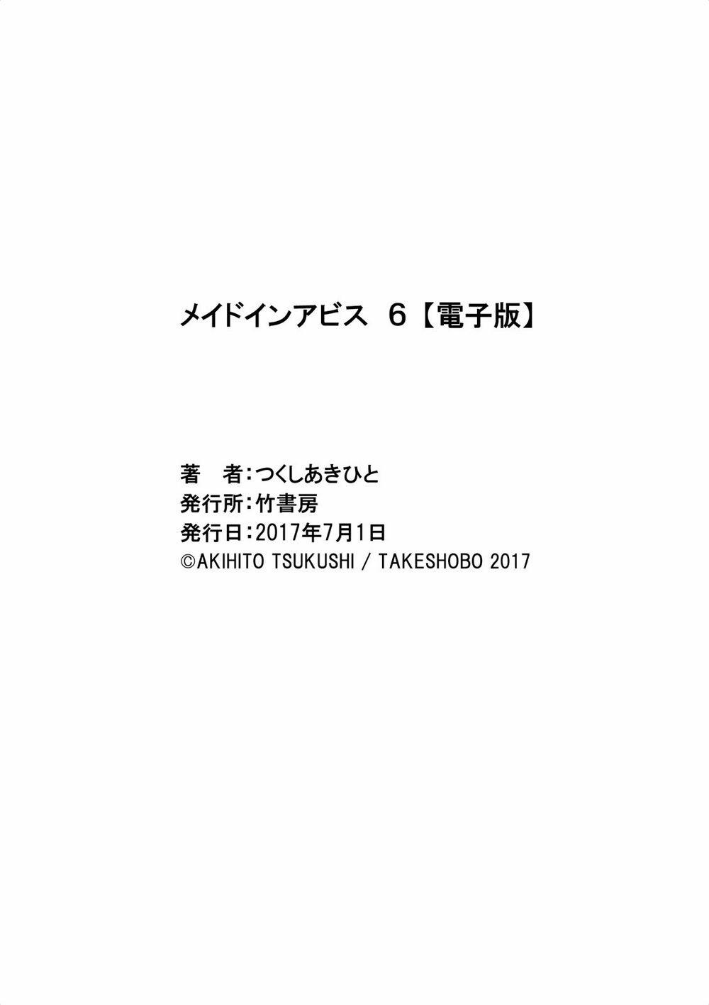 Made In Abyss 42.2 trang 14