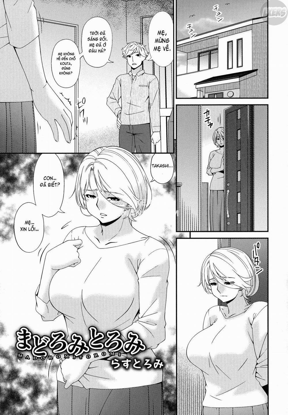 Madoromi Toromi 12 END trang 3