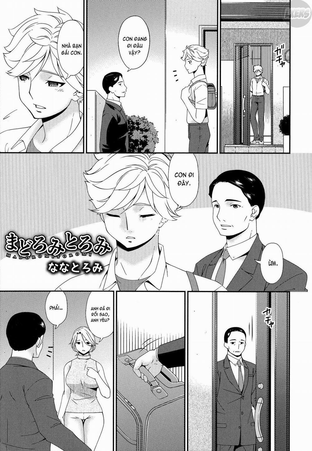 Madoromi Toromi 7 trang 3