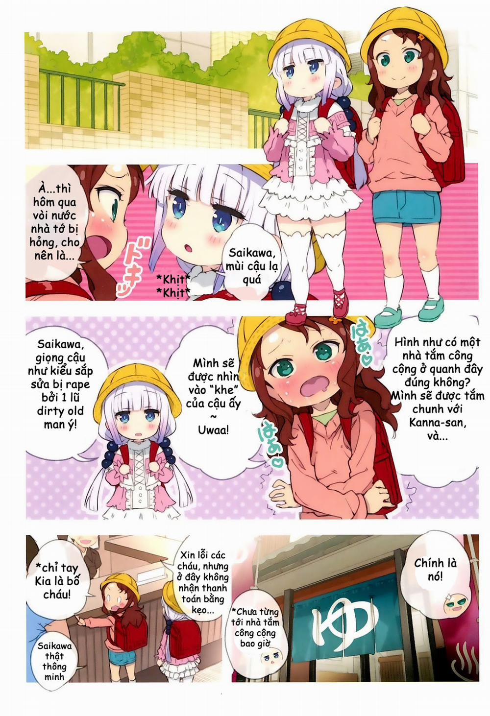 Madorosu-Sanchi No Pedragon (Miss Kobayashi's Dragon Maid) Oneshot trang 1