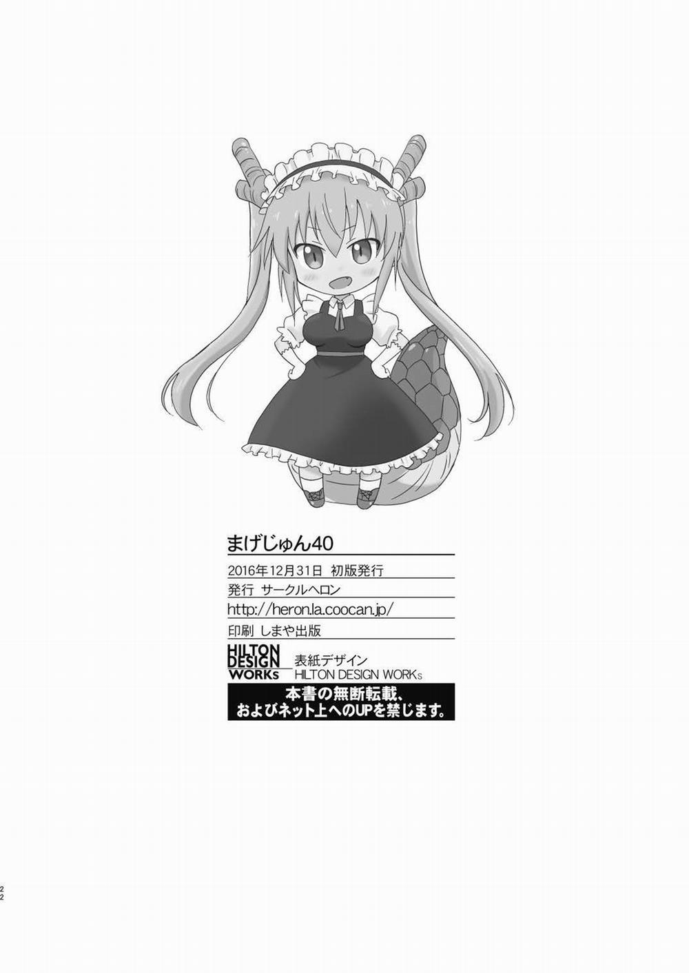 Magejun 40 (Kobayashi-San-Chi No Maid Dragon) Oneshot [Full Color] trang 20