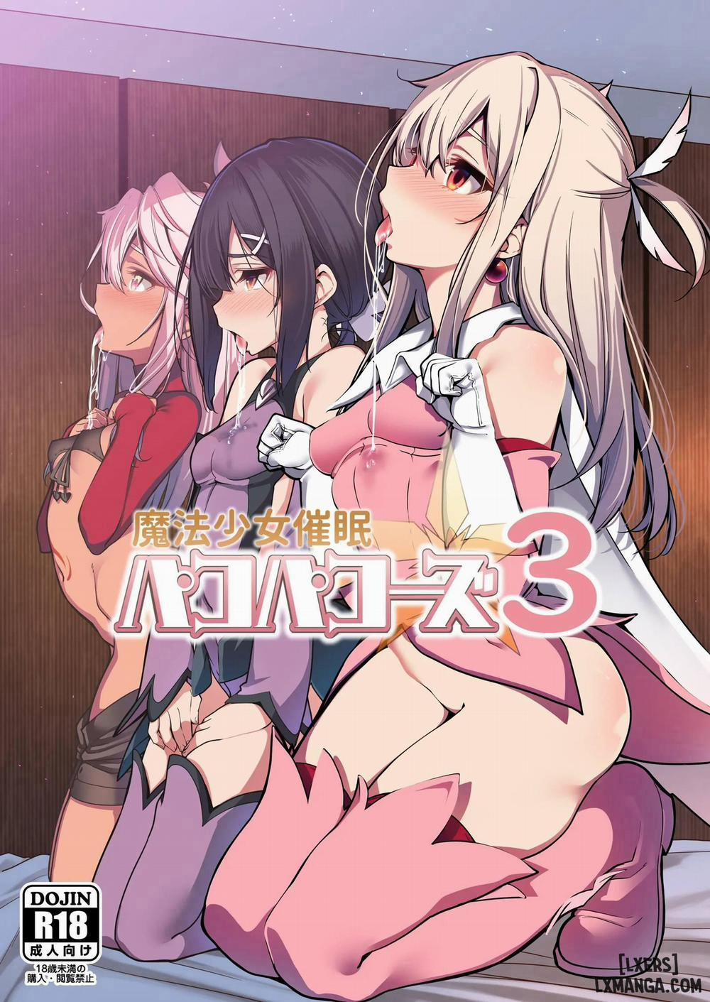 Magical Girl Hypnosis Fucking Marathon 3 [Mahou Shoujo Saimin Pakopacause 3] OneShot trang 1