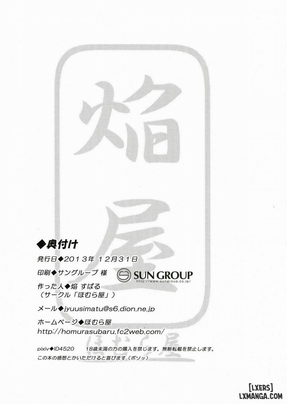 Magical Nipple Kiss 2 Oneshot trang 17