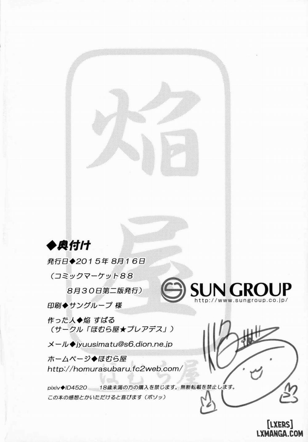 Magical Nipple Kiss 4 Oneshot trang 21