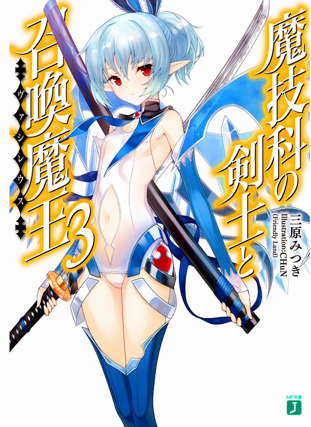 Magika No Kenshi To Shoukan Maou 1 trang 2