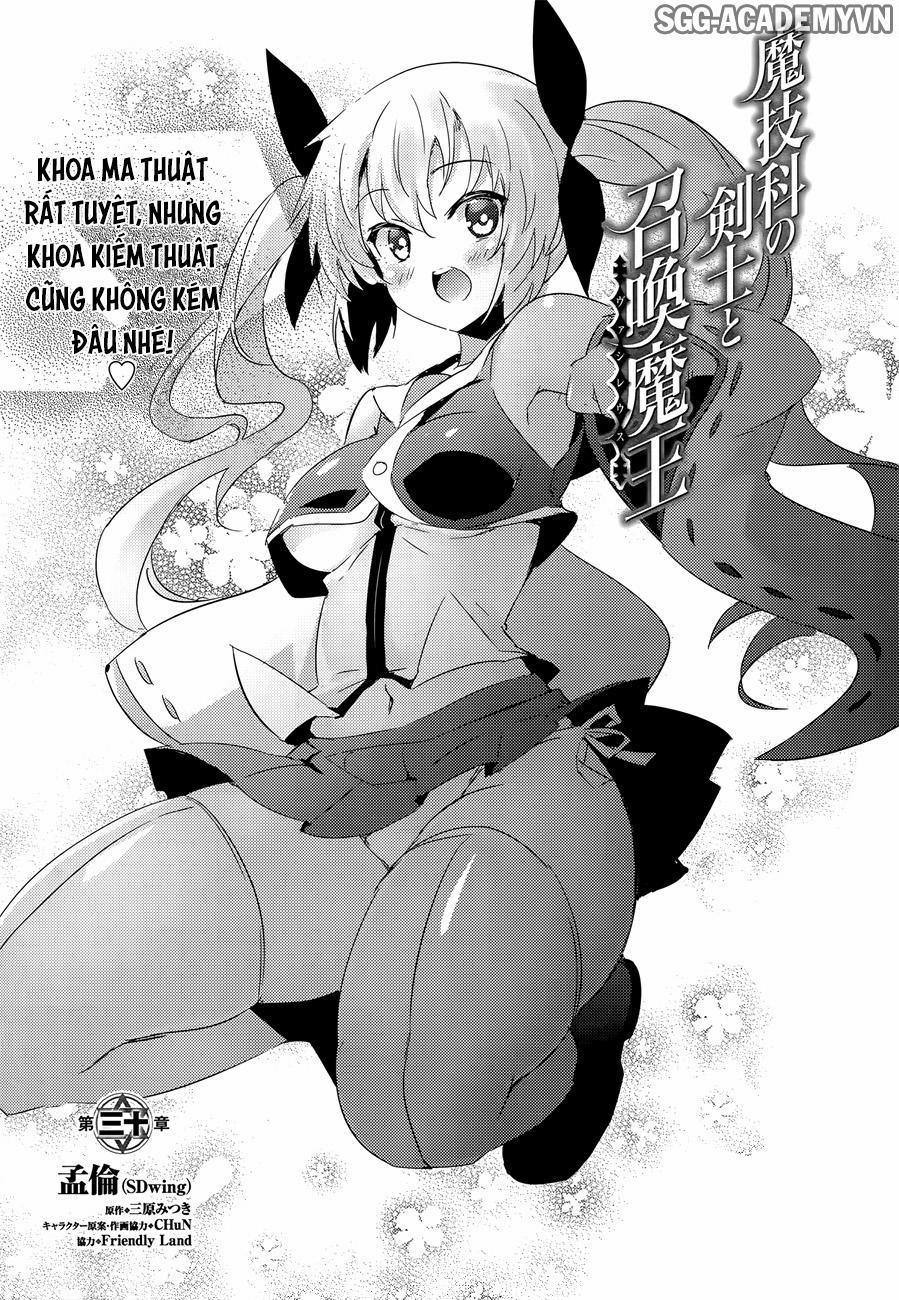 Magika No Kenshi To Shoukan Maou 30 trang 6