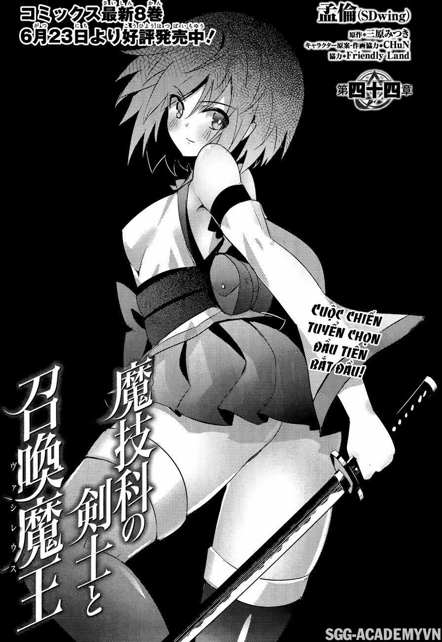 Magika No Kenshi To Shoukan Maou 45 trang 5