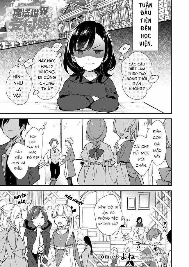 Mahou Sekai No Uketsuke Jou Ni Naritaidesu 1.1 trang 1