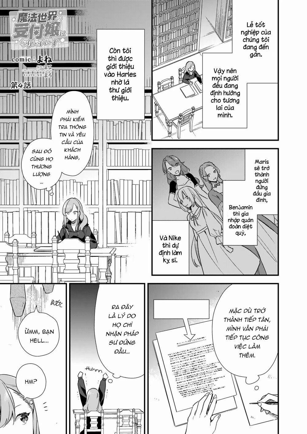 Mahou Sekai No Uketsuke Jou Ni Naritaidesu 4 trang 2