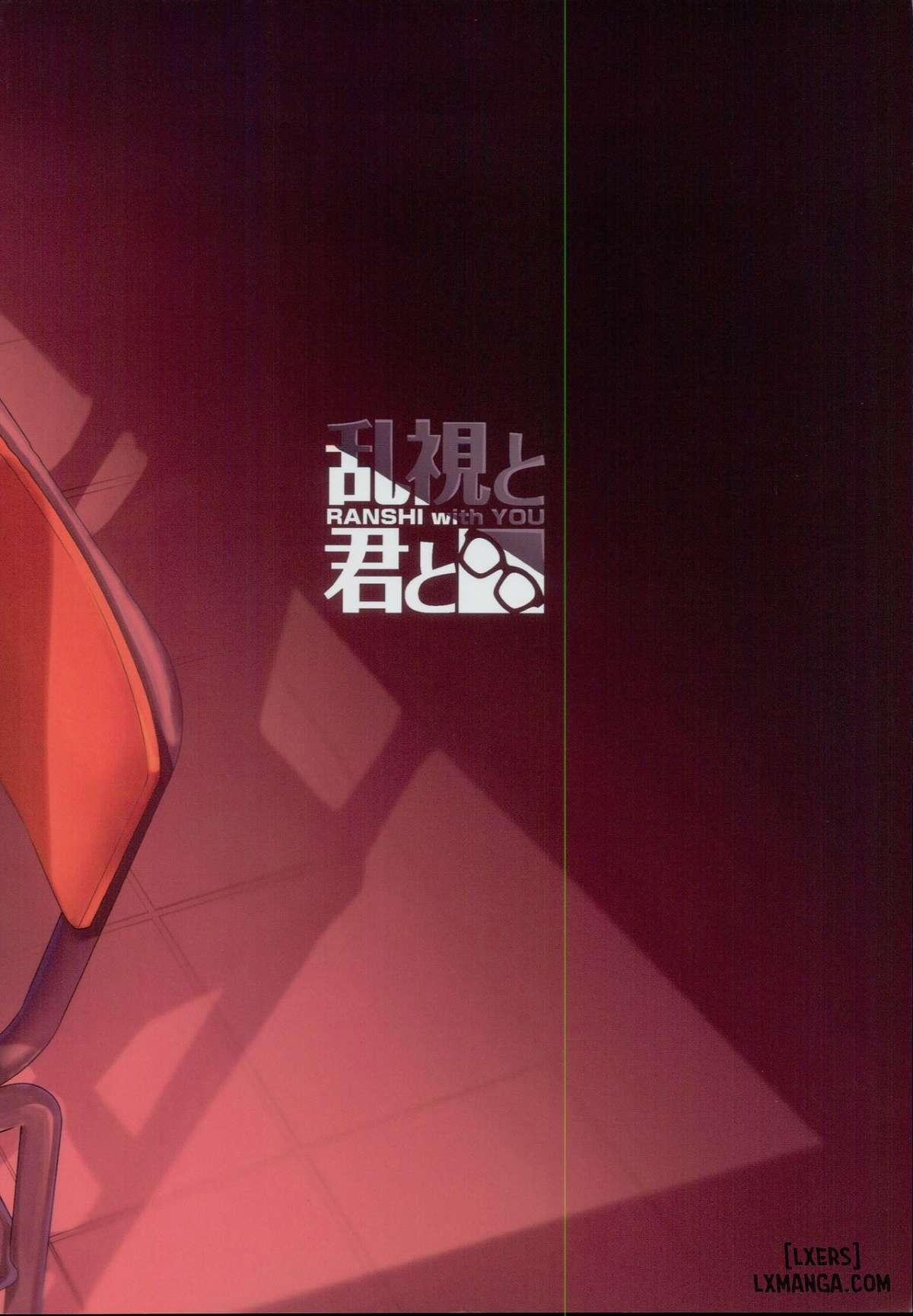 Mahou Shoujo Saimin PakopaCause 2.5 1 trang 26