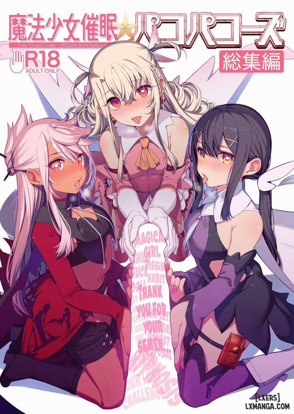 Mahou Shoujo Saimin PakopaCause CONTINUE | Magical Girl Hypnosis Fucking Marathon CONTINUE Oneshot trang 0