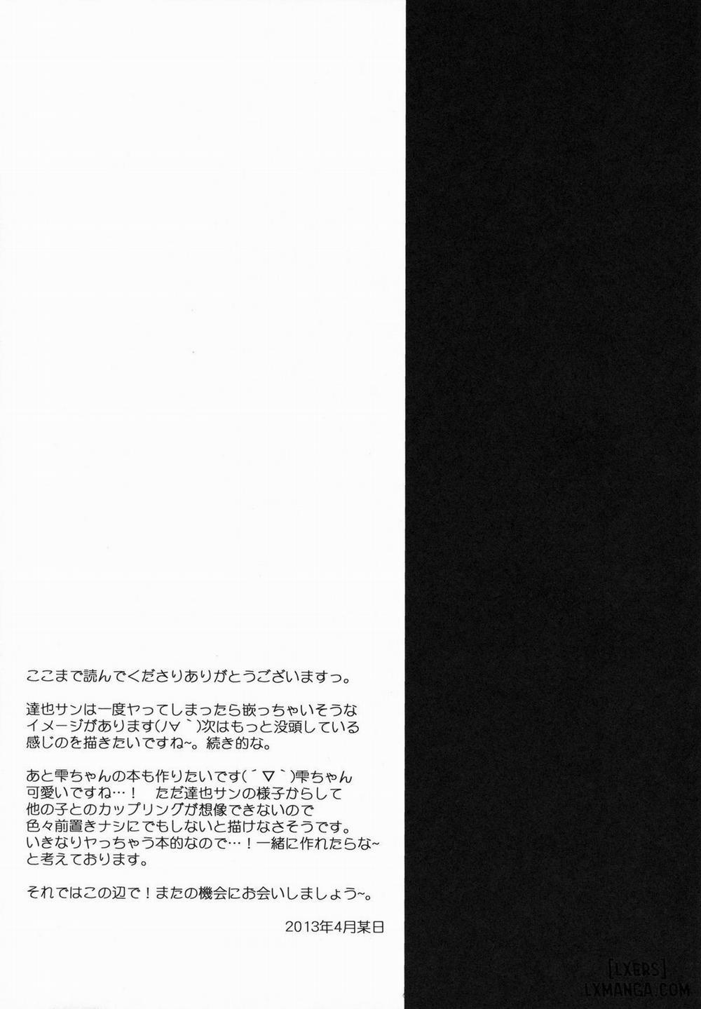 Mahouka Koukou no Incest Taboo Oneshot trang 23