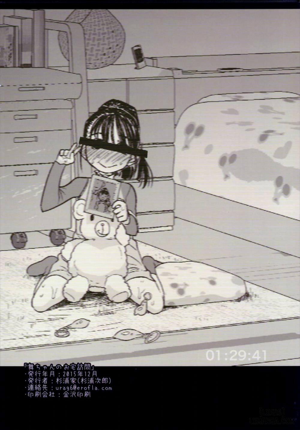 Mai-Chan No Otaku Houmon Oneshot trang 25