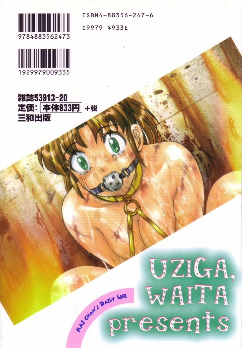 Mai-chan's Daily Life 0 Hầu gái bất tử trang 1