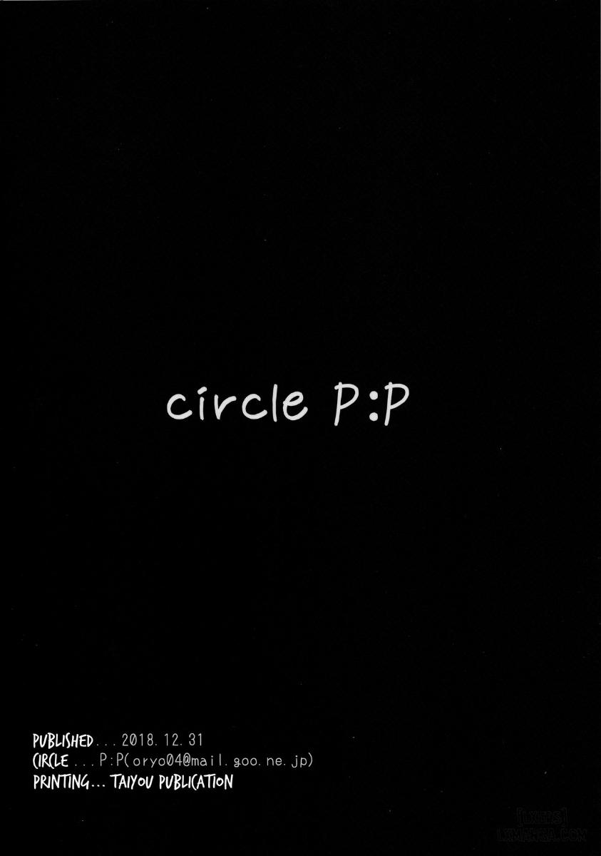 Mai Senpai to Ichatsukitai Oneshot trang 2