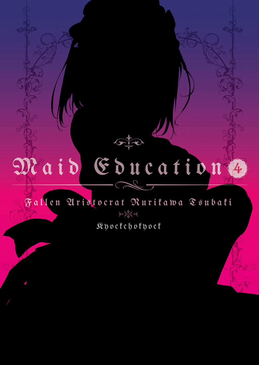 Maid Kyouiku 4 [Không che] trang 27