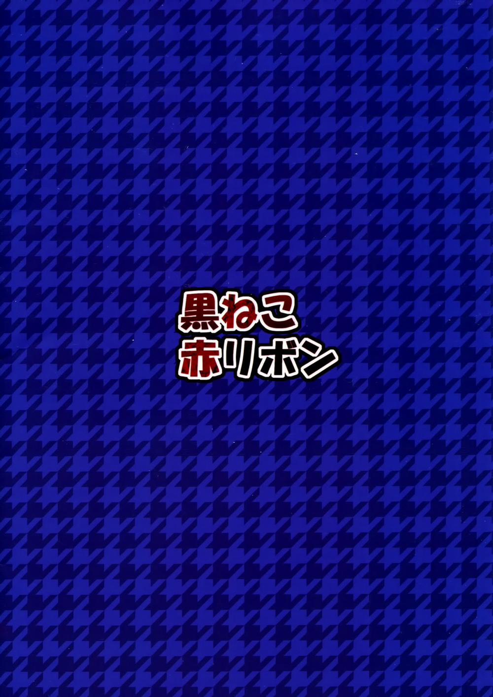 Maid Live! Ver.Storm In (Love Live!) Oneshot [Full Màu] trang 22