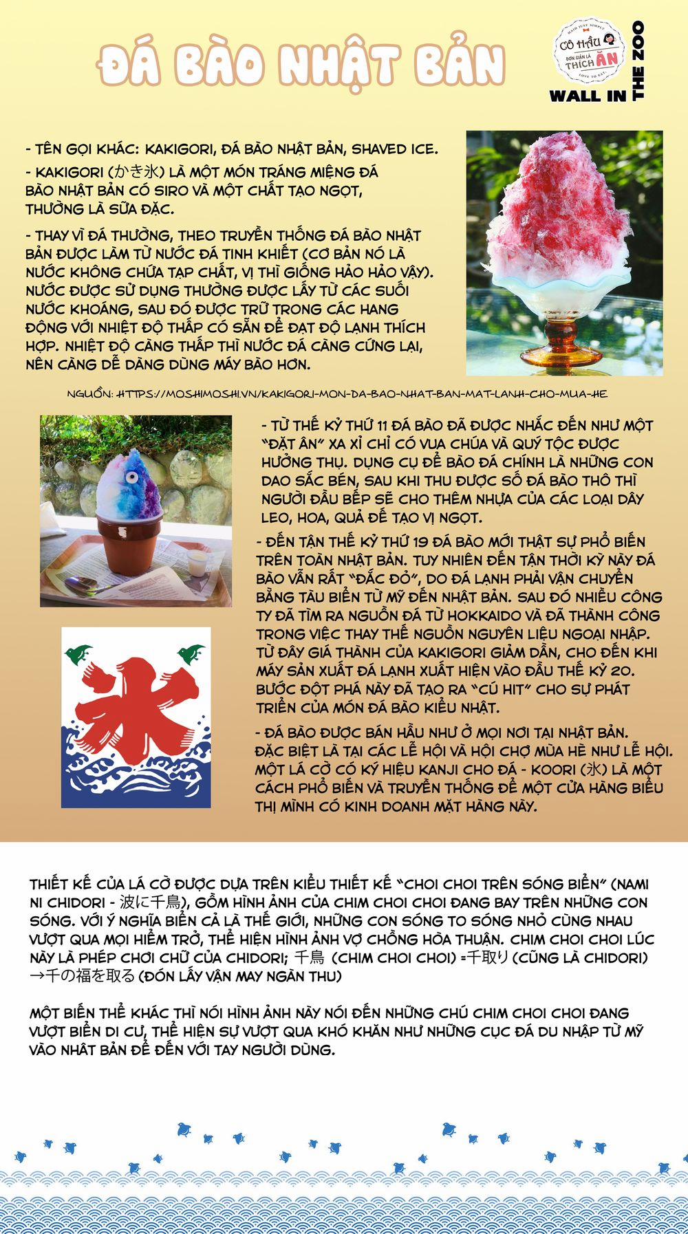 Maid-San Wa Taberu Dake 0 Đá bào trang 15