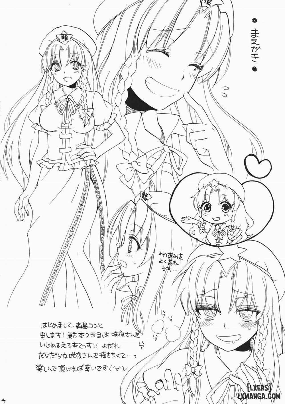 Maids Have No Privacy Oneshot trang 3