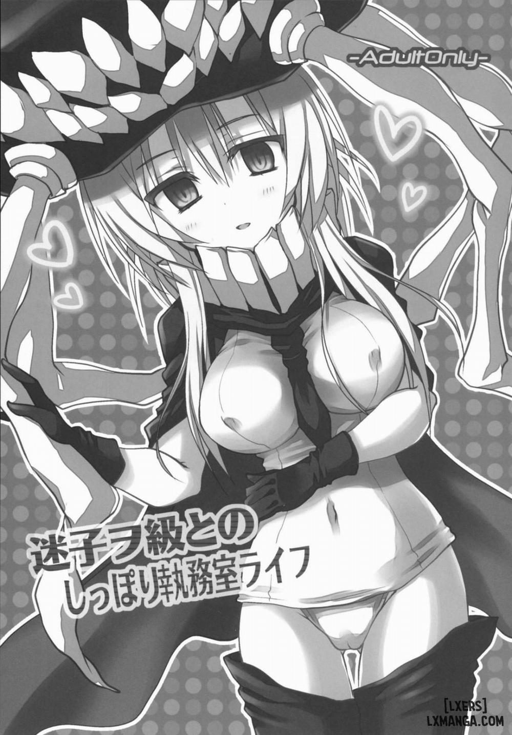 Maigo Wo-Kyuu to no Shippori Shitsumushitsu Life Oneshot trang 1