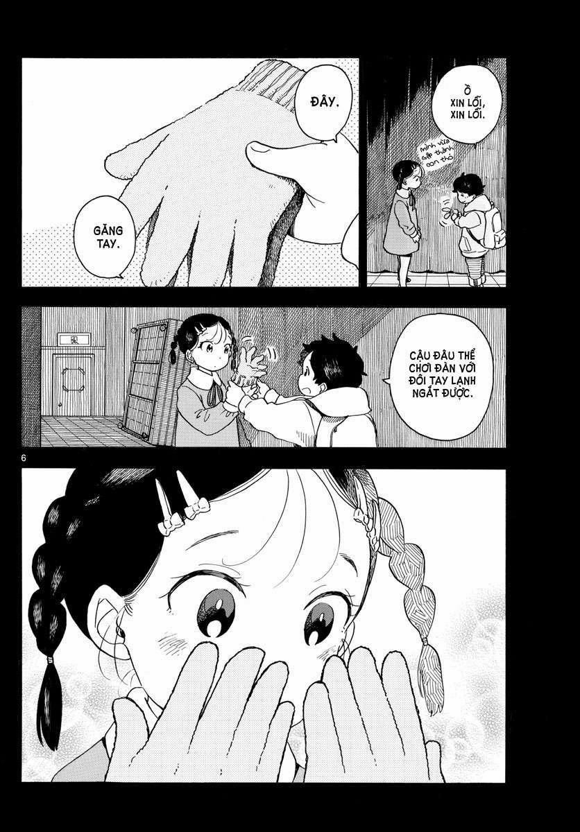 Maiko-San Chi No Makanai-San 0 Kỷ niệm phía sau sân khấu trang 5