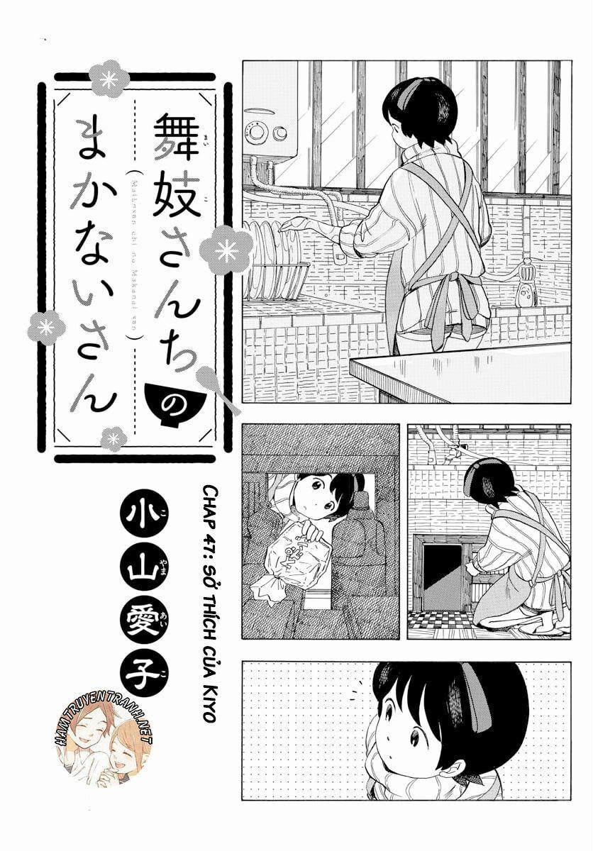 Maiko-San Chi No Makanai-San 0 sở thích của kiyo trang 1
