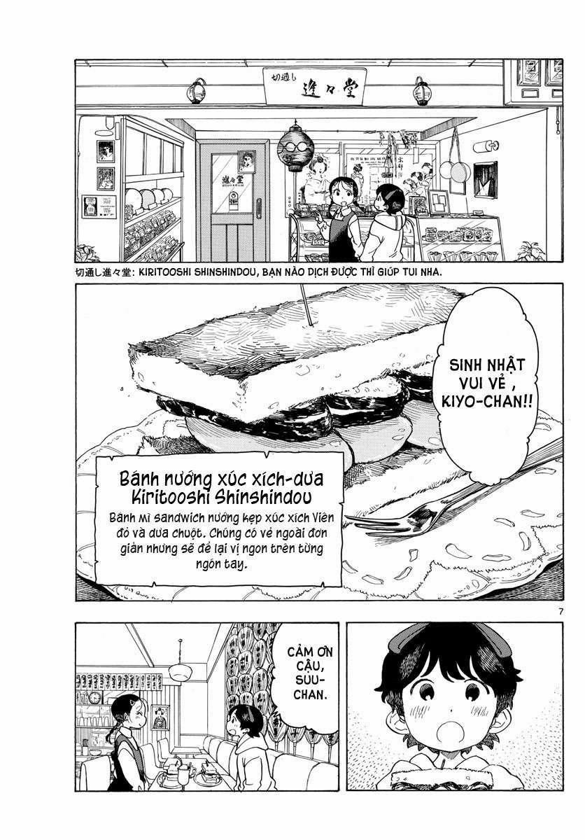 Maiko-San Chi No Makanai-San 0 Vật dụng quý trọng trang 6