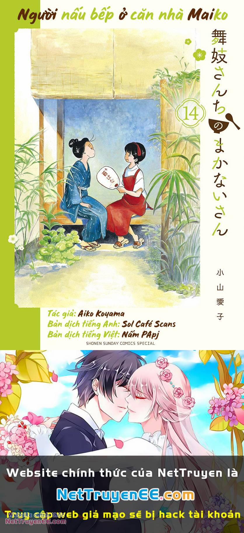 Maiko-San Chi No Makanai-San 150 trang 10