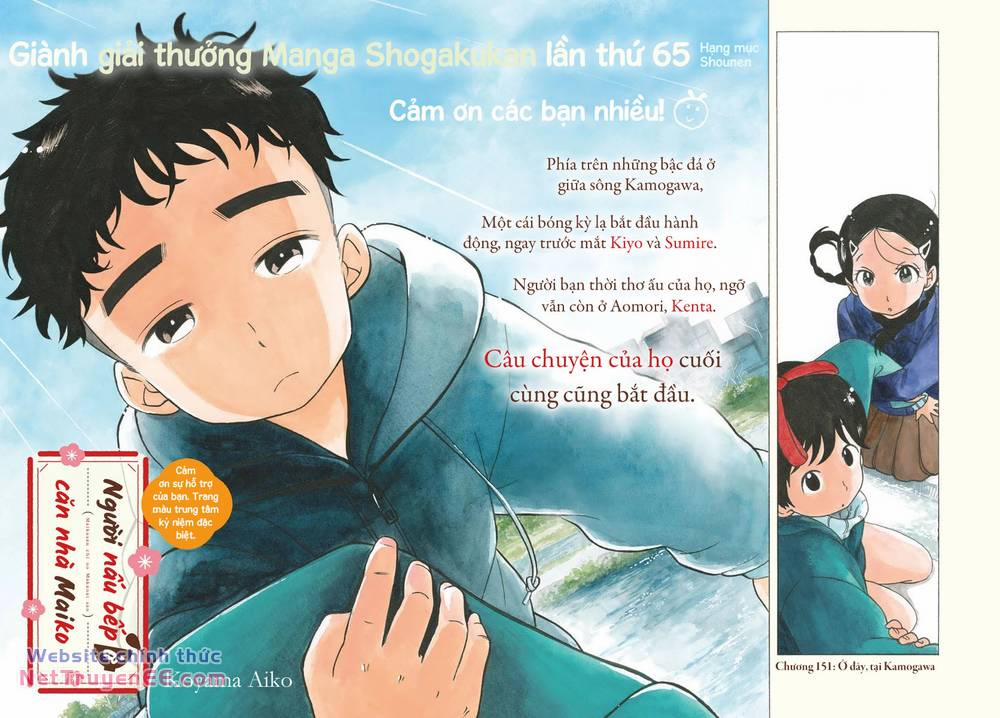 Maiko-San Chi No Makanai-San 151 trang 1